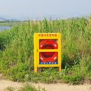 인명구조함-11 네이버블로그