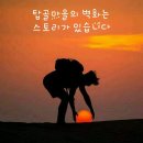 탑골마을 이미지