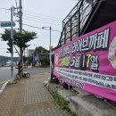 스타벅스통영죽림점 이미지