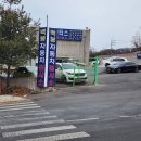 바른1급종합정비공업사 | 남양주 다산동 1급 공업사 외제차 판금 도색 추천 BMW X4 다산동 수리 후기