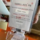 여수 파스타 웅천 맛집 &#34;어나더키친 여수점&#34; 랍스타 파스타 후기