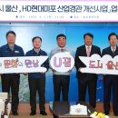 현대환경산업 이미지