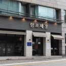 효령로 34-7 이미지