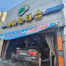 (주)하마모터스 이미지