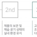 영성이엔지