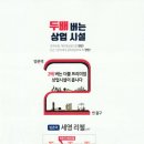 방촌상가 이미지