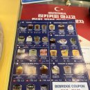 아구아데오로