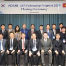 한국철도공사 철도교통관제센터 이미지