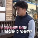 박철희농장 이미지