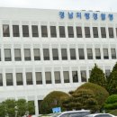 공무원아파트 동행미디어 시대
