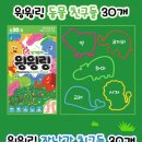 스톤 모기퇴치 팔찌 | 여름 필수템 🌿 윙윙링 모기퇴치 향기팔찌 사용후기 | KC 인증 완료! 아이와 함께 안심하고 써요