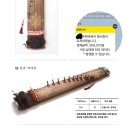 대신악기사 이미지