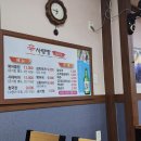 신사랑방식당 티스토리