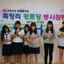 봉래경로당 전남인터넷신문