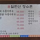 항아리본가 이미지