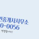 한양수자인공인중개사사무소 이미지