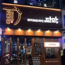 송도 막창구이 | [인천 송도 맛집 | 단막] 트리플스트리트 맛집 직원이 구워주는 화덕에 구운 막창 &amp; 껍데기 추천 후기