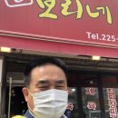 나무아래휴