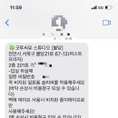 굿투씨유(Good to see you) 이미지