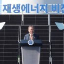 정에너지 태양광발전소 네이버블로그