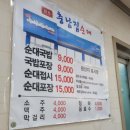 병천주유소 이미지