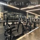 올웨이즈피트니스 이미지