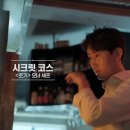 세이지하우스 홍대