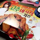 굽네치킨 송도점 이미지