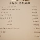 산호밥집