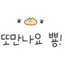 용인대 해맑은 태권도장 이미지