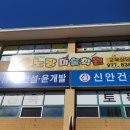 칠곡행정사사무소 이미지