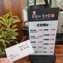 1890 | 평택 이충동 회전초밥 맛집 ‘초밥의 초강수’ 장어초밥에 반한 후기 (오픈이벤트 1,890원)