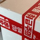 맛있는 식품 | 갓김치 추천 엄다식품 맛있는 갓김치 배송후기