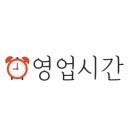 홍가네고려삼계탕 이미지