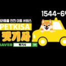 개편한하우스 이미지