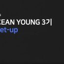 영전내 | [DEVOCEAN YOUNG] 9월 영전용 세미나 후기