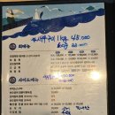 오징어와칭구들 - 고성군 성내로124번길 51 | 오징어와칭구들