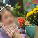 꽃향기어린이집 이미지