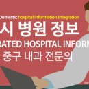 J&L우리들내과의원 티스토리