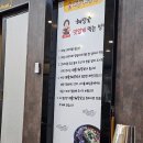 미풍해장국울산삼산본점 | 울산 24시 맛집, 미풍해장국 울산삼산본점 내돈내산 후기