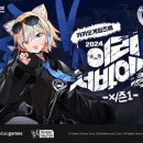 리턴 게임동아