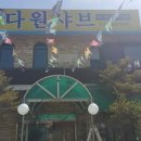 다원커피숍 이미지