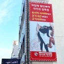 청송한우곰국