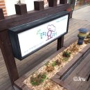 (주)꿈꾸는요리사 이미지