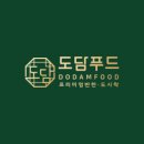 (주)한결푸드 이미지