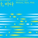 오손도손 미술관 이미지