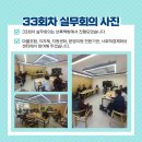 의성도동 마을관리 사회적협동조합 이미지