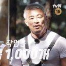 정선헬스 이미지