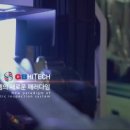 이레TECH 이미지