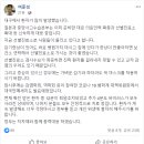 현직 의사가 정리한 코로나 19 대응 방안 이미지